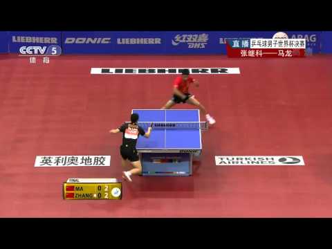 Ma Long - Who Can Defeat Him ? HD