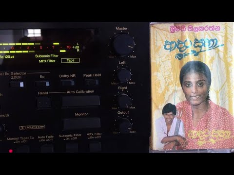Srimathi Thilakaratne: Piya Madahasa
