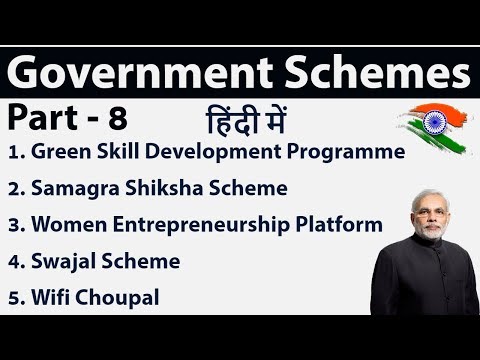 Latest government schemes of 2018 explained in HINDI - Part 8 - Current affairs 2018 UPSC/SSC/IBPS