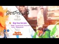 Hogi Baa Belake Neerdose Shreesha