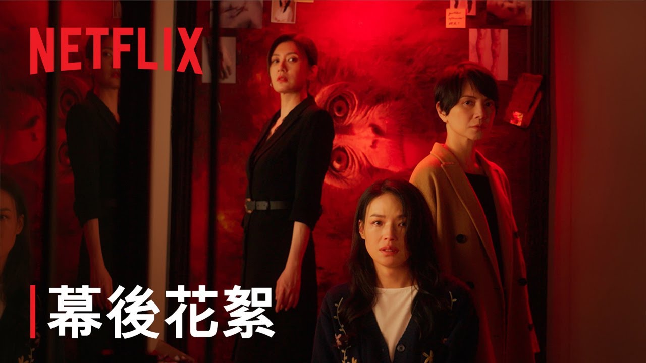 《回魂計》分集劇情-第3集 《回魂計》分集劇情-第3集