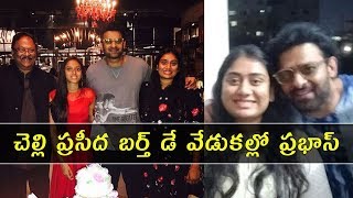 Prabhas at his sister Praseeda birthday celebrations