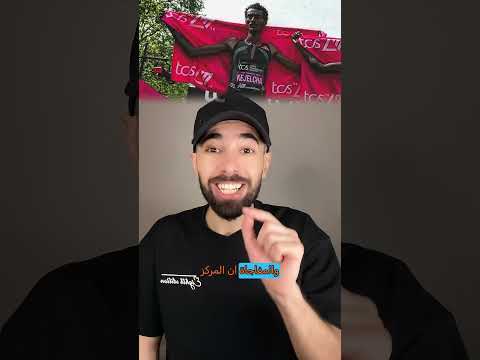 أول مرة بتاريخ البشرية… اللي صار في هذا الماراثون مستحيل يتكرر