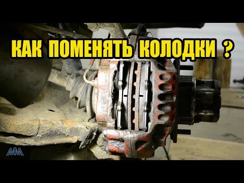 Как поменять тормозные колодки перед Hilux 96 год