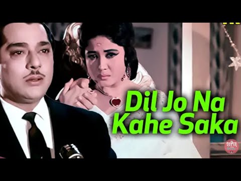 दिल जो ना कह सका HD video song //मोहम्मद रफी// //अशोक कुमार मीना कुमारी प्रदीप कुमार भीगी रात 1965