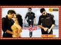 Pawan kalyan Police Action movie Komaram puli Telugu Full Movie | Nikesha Patel | Telugu Films