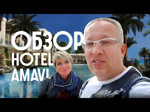 Обзор завершения строительства нового отеля в Пафосе - Hotel Amavi