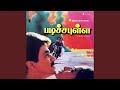 Poongaatre Ithu Happy