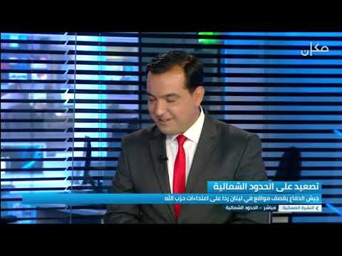 النشرة المسائية مع فراس حامد 1.9.2019