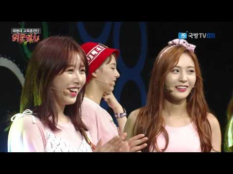 160905 위문열차 소나무(SONAMOO) - 넘나 좋은 것(I Like U Too Much) + 빙그르르(Round N Round) @ 해병대 교육훈련단