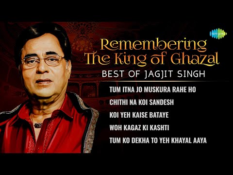 Remembering The King of Ghazal Jagjit Singh | Best Hindi Ghazals | Best of Jagjit Singh Ghazals