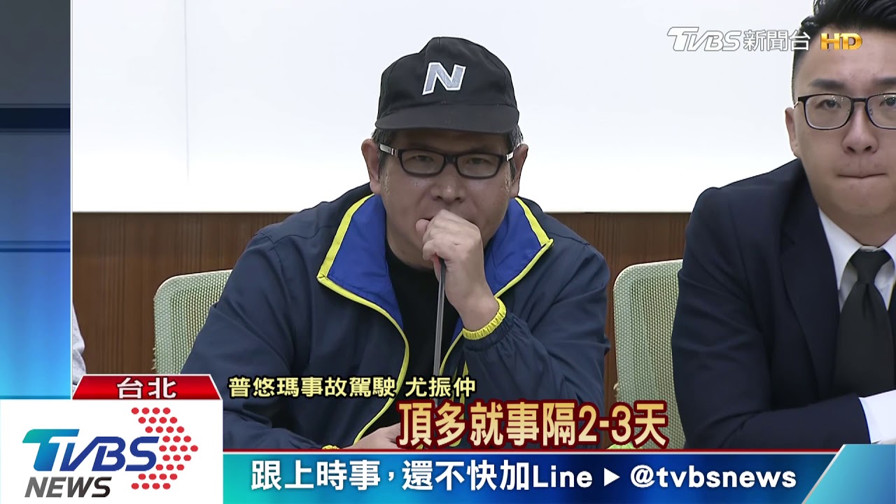 彷彿死過一次! 駕駛、董家「5疑點」控台鐵