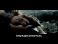 300 RISE OF AN EMPIRE TRAILER Η ΑΝΟΔΟΣ ΤΗΣ ΑΥΤΟΚΡΑΤΟΡΙΑΣ GREEK SUBS