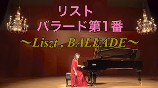 Download lagu リスト/バラード第1番, Liszt / Ballade No.1 mp3