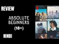 Absolute Beginners Review | Absolute Beginners Netflix Review | Absolute Beginners Review Hindi