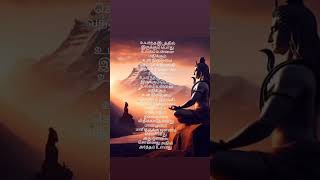 Download lagu Paramasivan kazhuthil irunthu paambu kettathu mp3