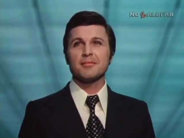 Лев Лещенко Фото В Молодости