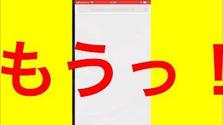 【姉ゴたん実況】言い間違い おもしろドリル 【広告との闘い】
