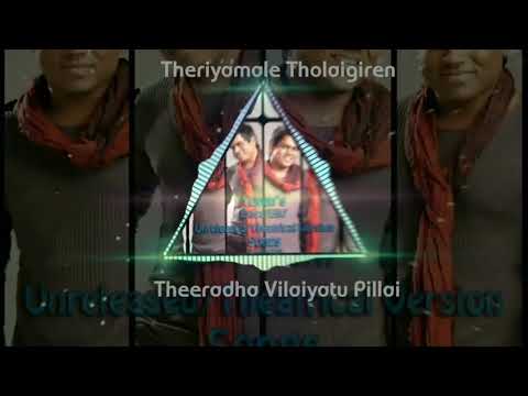 Yuvan Shankar Raja | Unreleased Theartical Version Songs| Theriyamale Tholaigiren HD Audio|TVP|