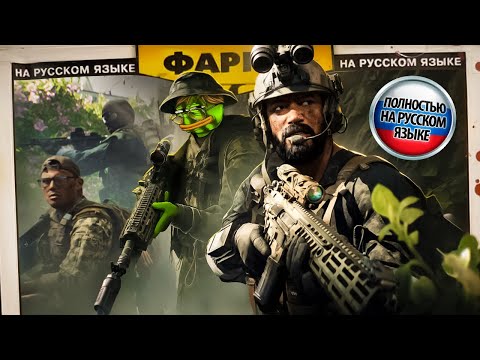 ВЕСЬ СЮЖЕТ BATTLEFIELD 6