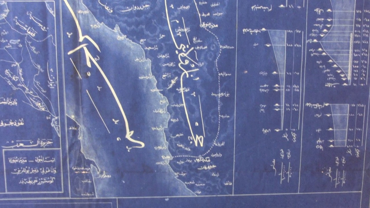 19th Century Railways & roads Map of the  Ottoman Turkish Empire