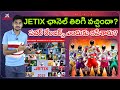 పవర్ రేంజర్స్ ఎందుకు ఆపేశారు Why Jetix Channel Sto