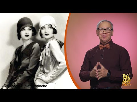 Всё обо всём. Шляпка клош. Выпуск от 09.12.25