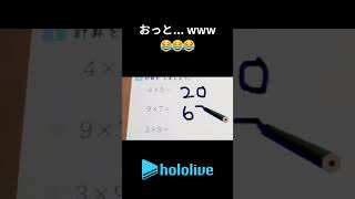 全ホロメン発狂w #vtuber #hololive #切り抜き #ホロライブ #フワワ・アビスガード #モココ・アビスガード #ふわもこ