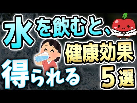 水を飲む: 研究者たちは警鐘を鳴らしています - これを行う人は健康を害します
