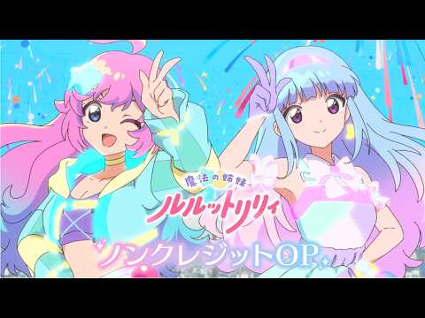 オープニング主題歌 「Bubee」 ILLIT