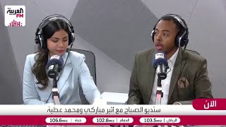 فعاليات بيئة العمل للتسلية دون حل جذري للمشكلات