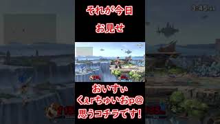 崖外〇〇が気持ち良き！#Shorts