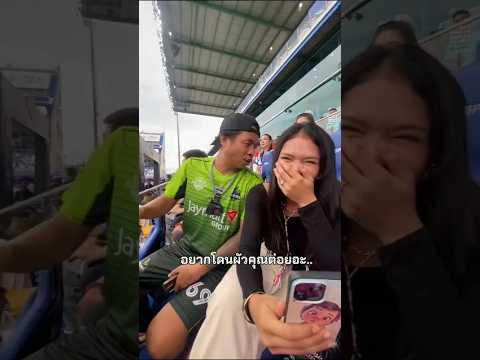 ขอมาจัดให้