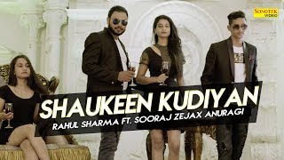 Shaukeen Kudiyan song artwork