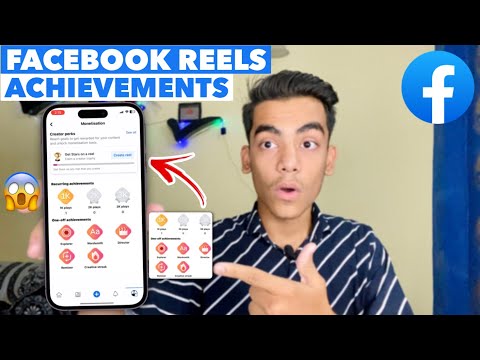 Facebook Reels Achievements Kya Hai | Facebook Achievements Unlocked | Facebook New Update