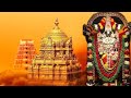 Om Namo Venkatesaya Chanting TTD Omnamovenkatesayamantra Omnamovenkatesayachanting Plz Subscribe