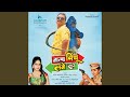 Kuthe Kuthe Shodhu Tula
