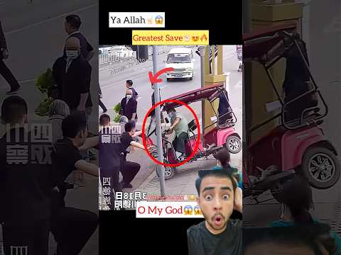 Mashahallah ☝️😍 Greatest save 🥰 💯  #shorts #youtubeshorts #ytshort #respect #shortsreactions #status