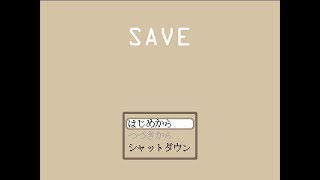 SAVE -素手で神話生物を倒す-