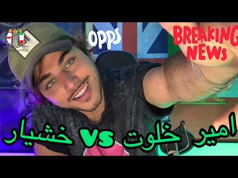 AMIR KHALVAT vs CATCHYBEATZ - RING ( 🇬🇧 BRITISH REACTION - RAP BATTLE )