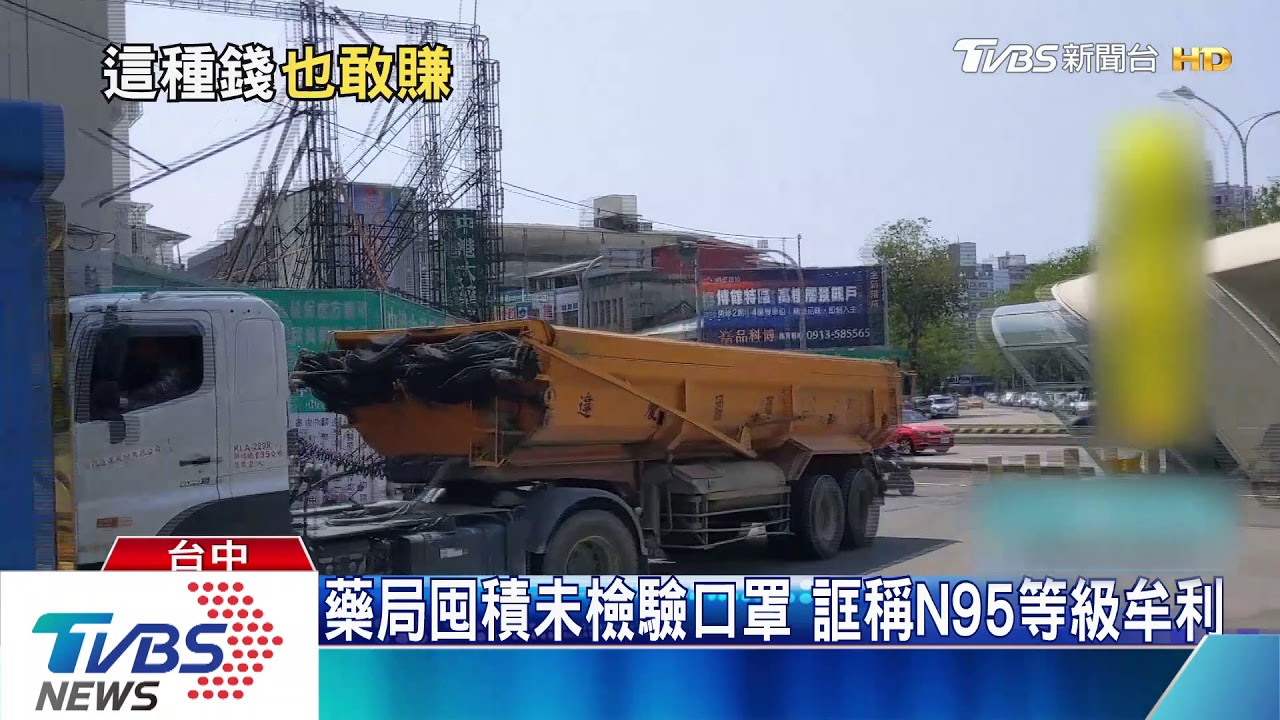 物流運將趁送貨　偷捐血中心3500片口罩