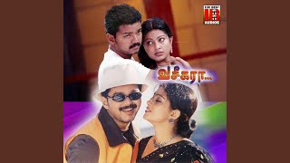 Download lagu Oru Thadavai mp3 Download lagu Oru Thadavai mp3