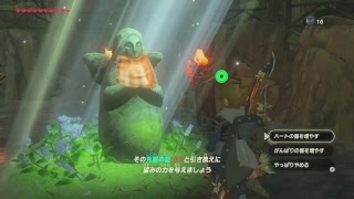 ゼルダの伝説ブレスオブザワイルド　初見プレイ#14　再び祠巡り
