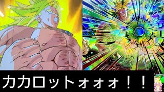 【SDBH】カカロットォォォ！！【ドラゴンボールヒーローズバトスタ実況】