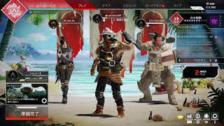 [Apex legends生配信]参加型！ほろ酔いムーヴ！！［初見さん、コメント大歓迎♪］