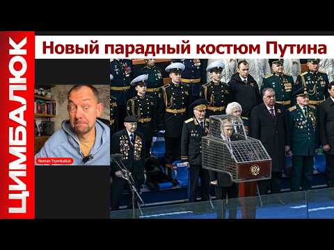 "На нас напало НАТО": Путина эвакуировали из Москвы! Но почему не объявили воздушную тревогу?