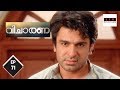 Adaalat വിചാരണ Case Of Dual Personality Disorder Part 2 Ep 71