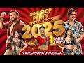 Non Stop Party Songs 2025 Video Jukebox New Year Odia Party Songs Odia Dance Songs