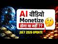 STOP Making These AI Videos YouTube S New Rules
