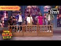 A Satirical Roast Khatra Khatra Khatra Full Episode 07 Colors Rishtey